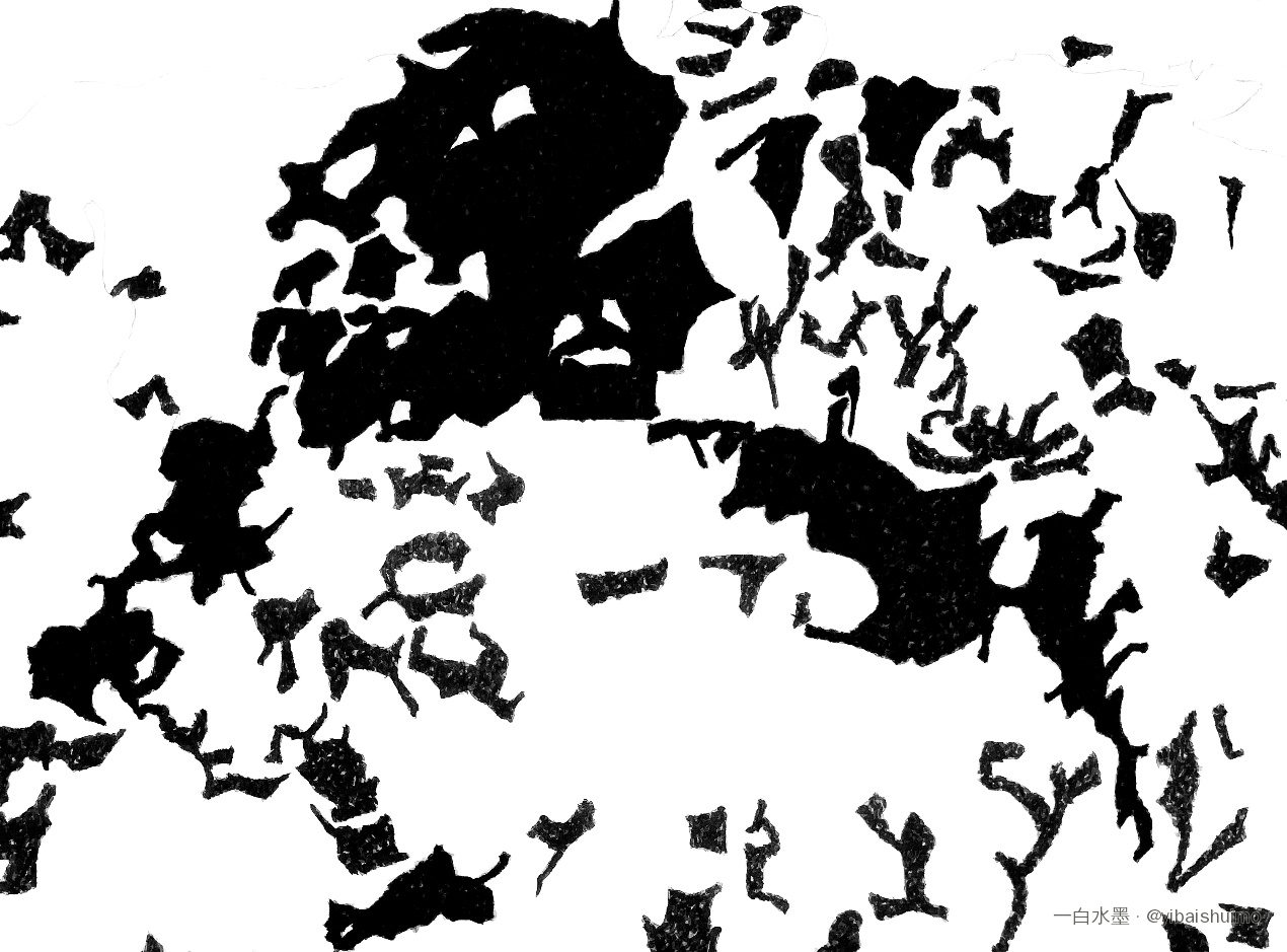 Monts au bord de la rivière Zi, 2024 — Encre sur papier