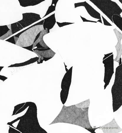 Regard vers le haut II, 2026 — Encre sur papier